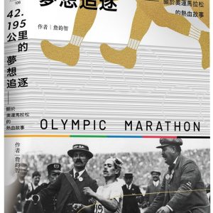 Books 中文書 > Humanities 人文史地