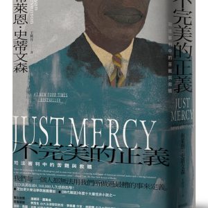 Books 中文書 > Humanities 人文史地