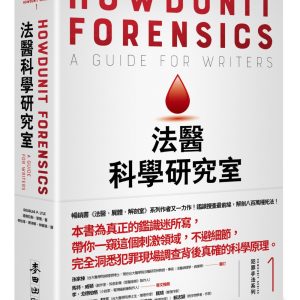 Books 中文書 > Humanities 人文史地