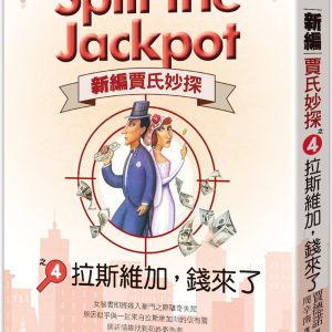 Books 中文書 > Fiction 文學小説