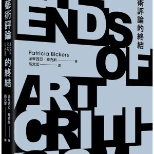 Books 中文書 > Arts & Design 藝術設計