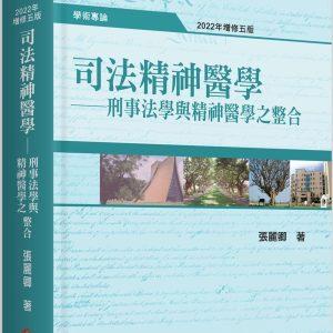 Books 中文書 > Humanities 人文史地