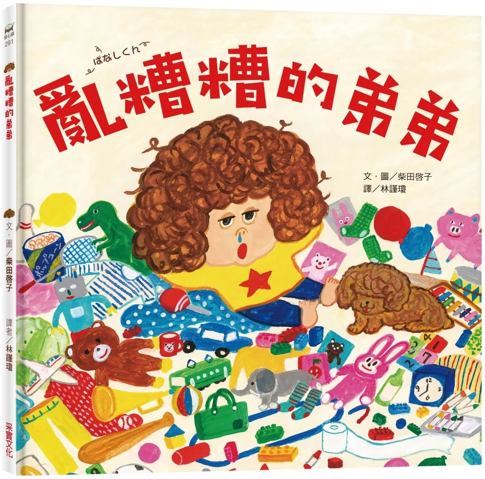 Books 中文書 > Kids Books 青少童書