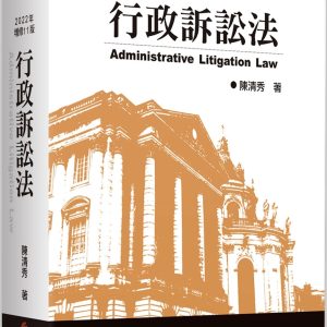 Books 中文書 > Humanities 人文史地