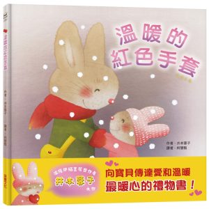 Books 中文書 > Kids Books 青少童書