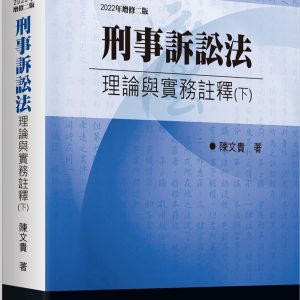 Books 中文書 > Humanities 人文史地
