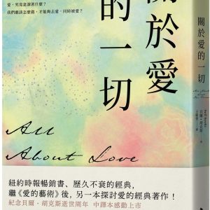 Books 中文書 > Humanities 人文史地