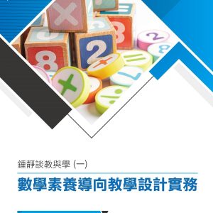 Books 中文書 > Humanities 人文史地