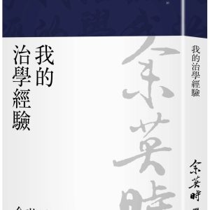 Books 中文書 > Humanities 人文史地