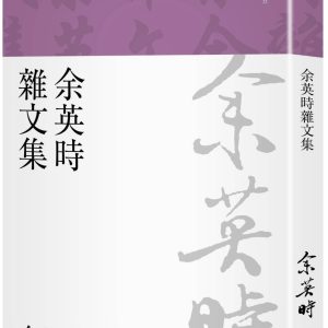 Books 中文書 > Humanities 人文史地