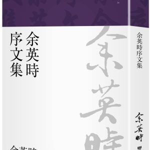 Books 中文書 > Humanities 人文史地