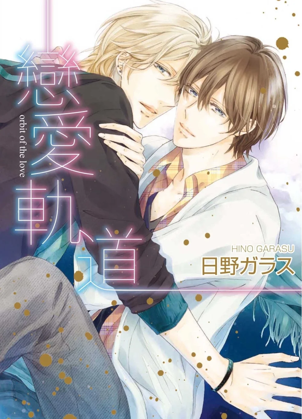 Books 中文書 > Manga 漫畫