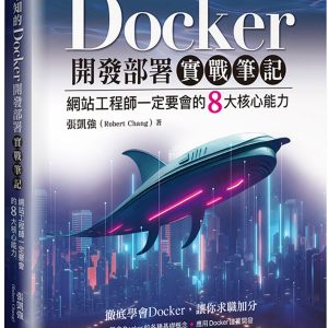 Books 中文書 > Computer Science 電腦資訊