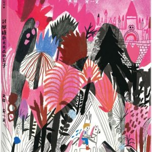 Books 中文書 > Kids Books 青少童書
