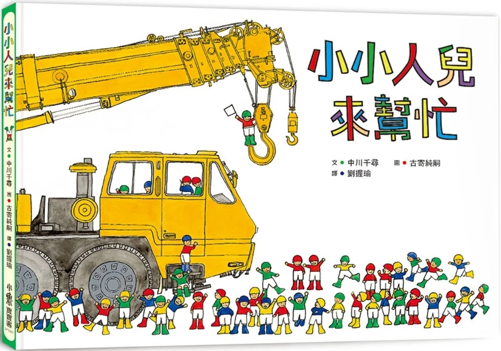 Books 中文書 > Kids Books 青少童書