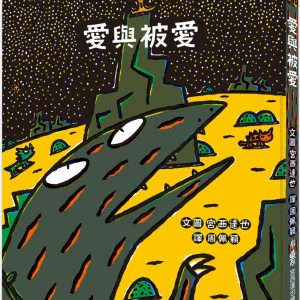 Books 中文書 > Kids Books 青少童書