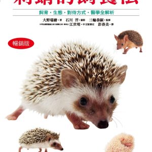 Books 中文書 > Life Style 生活風格