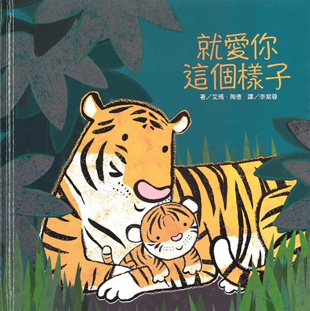 Books 中文書 > Kids Books 青少童書