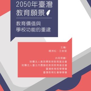 Books 中文書 > Humanities 人文史地
