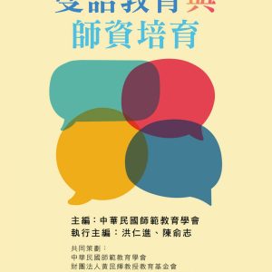 Books 中文書 > Humanities 人文史地
