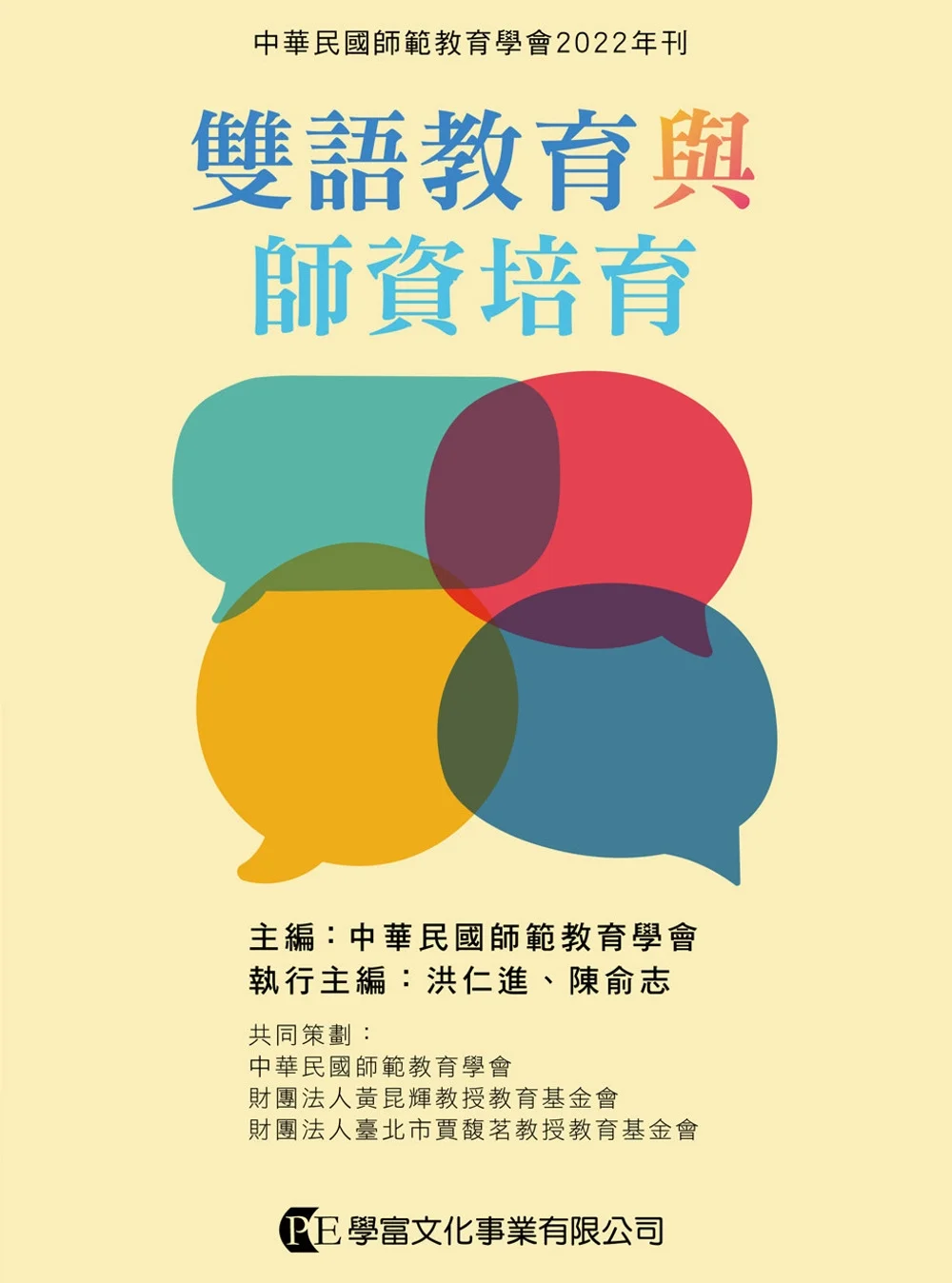 Books 中文書 > Humanities 人文史地