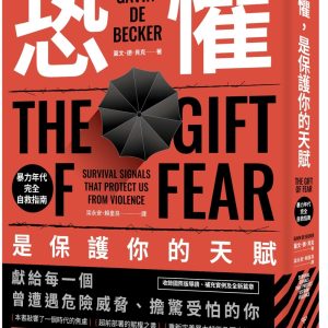 Books 中文書 > Humanities 人文史地