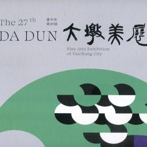 Books 中文書 > Arts & Design 藝術設計