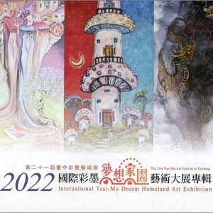 Books 中文書 > Arts & Design 藝術設計
