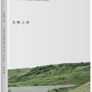 Books 中文書 > Arts & Design 藝術設計