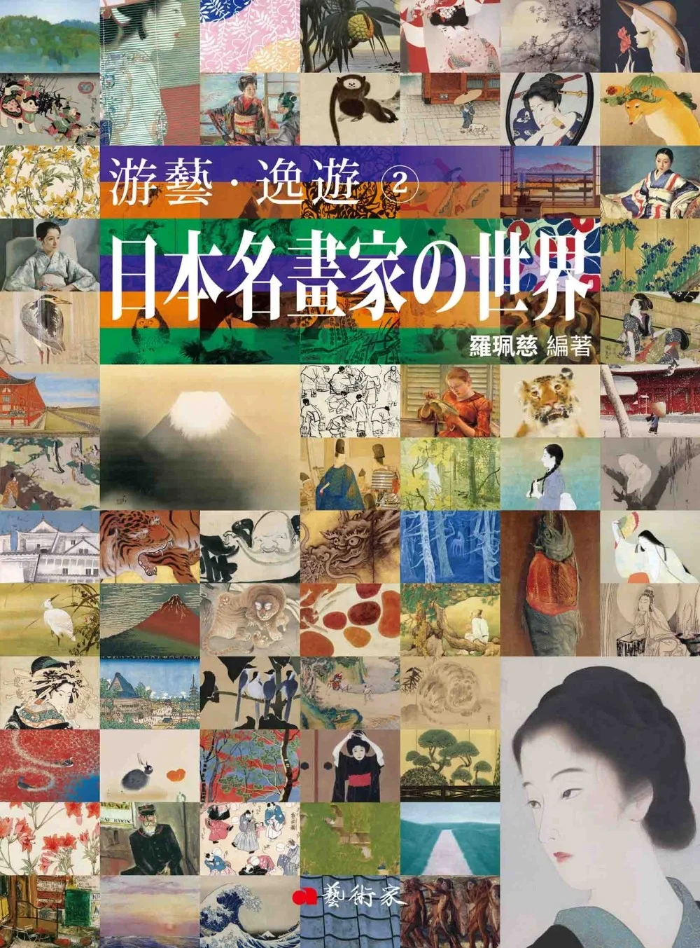 Books 中文書 > Arts & Design 藝術設計