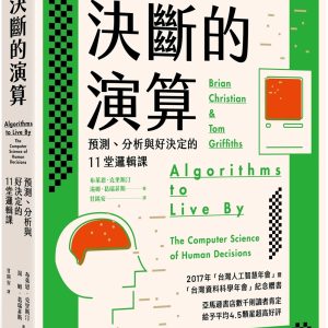 Books 中文書 > Computer Science 電腦資訊
