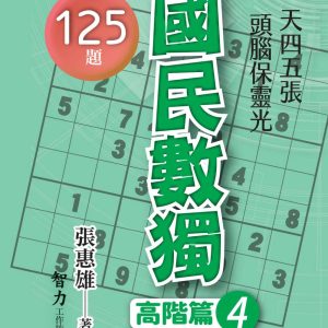Books 中文書 > Life Style 生活風格