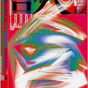 Books 中文書 > Arts & Design 藝術設計