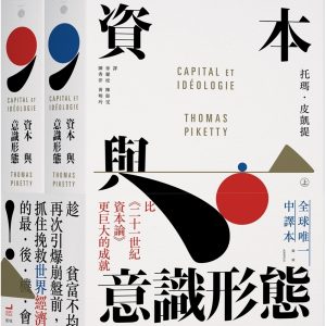 Books 中文書 > Humanities 人文史地
