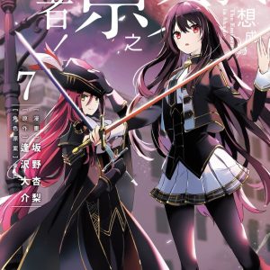 Books 中文書 > Manga 漫畫