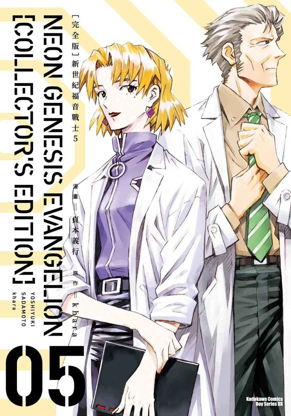 Books 中文書 > Manga 漫畫