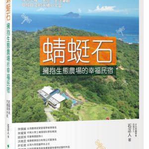 Books 中文書 > Science 自然科普