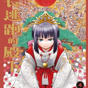 Books 中文書 > Manga 漫畫