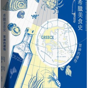 Books 中文書 > Humanities 人文史地