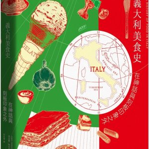 Books 中文書 > Humanities 人文史地