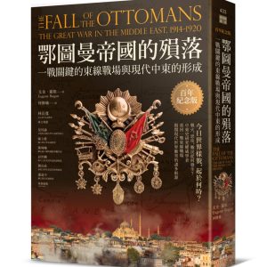 Books 中文書 > Humanities 人文史地