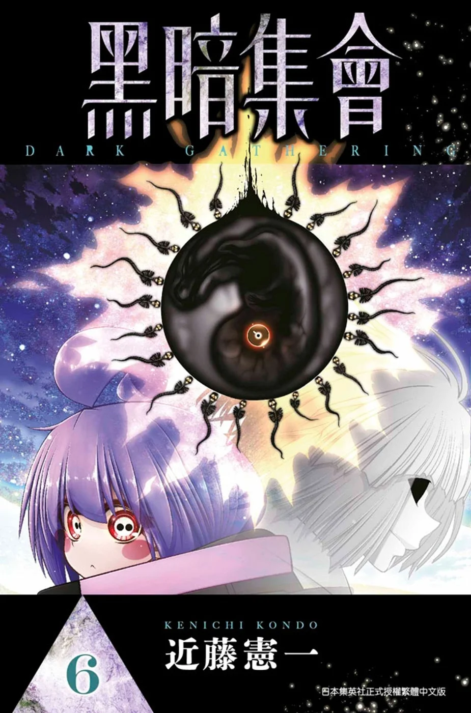 Books 中文書 > Manga 漫畫