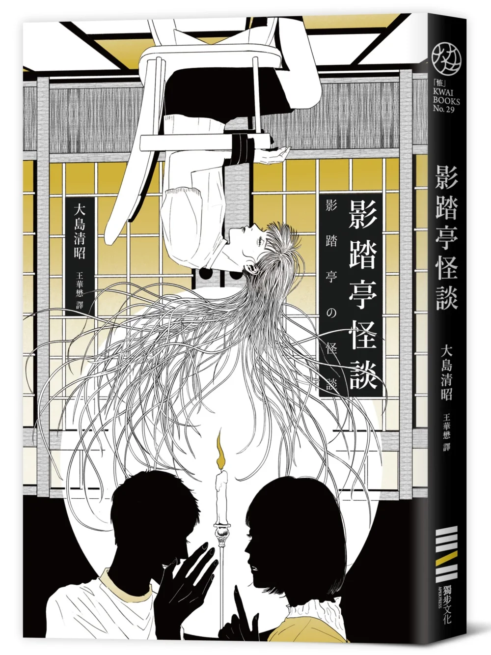 Books 中文書 > Fiction 文學小説