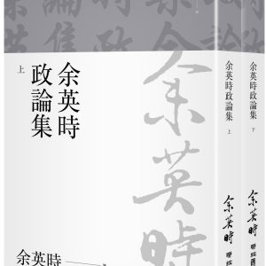 Books 中文書 > Humanities 人文史地