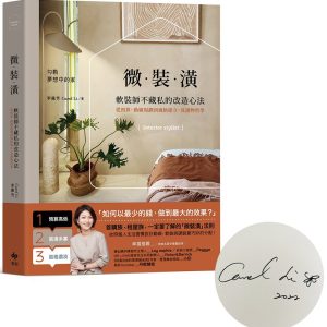 Books 中文書 > Arts & Design 藝術設計