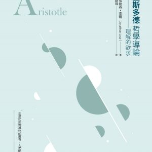 Books 中文書 > Humanities 人文史地