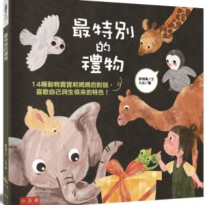 Books 中文書 > Kids Books 青少童書