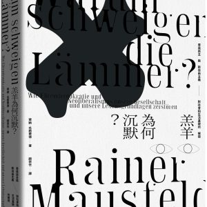 Books 中文書 > Humanities 人文史地
