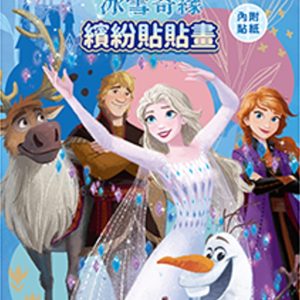 Books 中文書 > Kids Books 青少童書