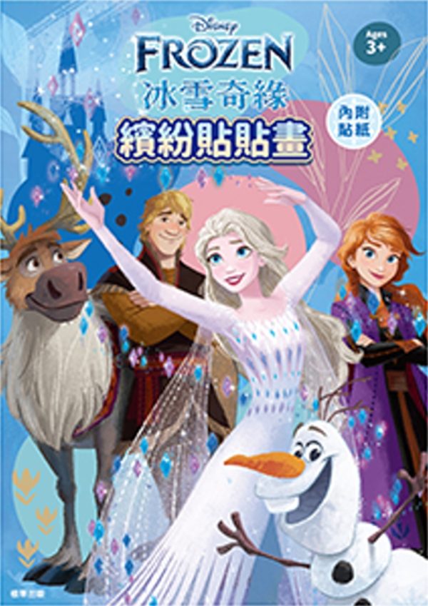 Books 中文書 > Kids Books 青少童書